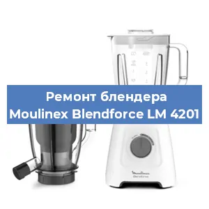 Замена втулки на блендере Moulinex Blendforce LM 4201 в Челябинске